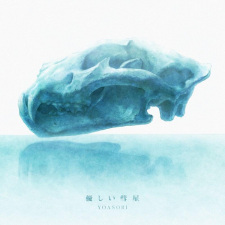 Capa de Yasashii Suisei