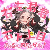 Capa de Migi Hidari Kimi Kimi Migi Shita Uwame Kyurun Mecho Kawa!