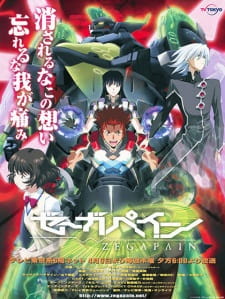 Imagen de Zegapain