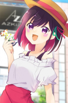 Capa de Nonbiri to,