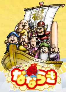 Nanaraki: Seven Lucky Gods Cover