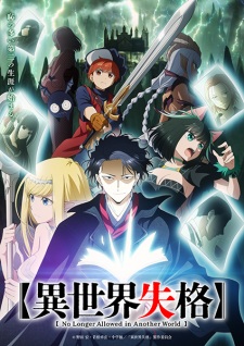 Capa de Isekai Shikkaku