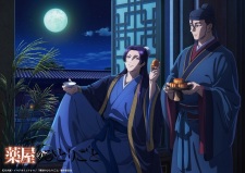 Imagen de Kusuriya no Hitorigoto 2nd Season