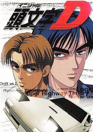 Initial D First Stage Pictures Myanimelist Net