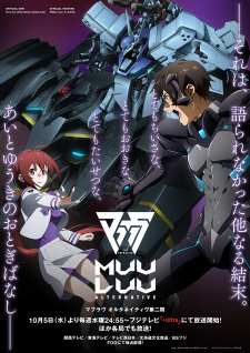 Capa de Muv-Luv Alternative 2nd Season