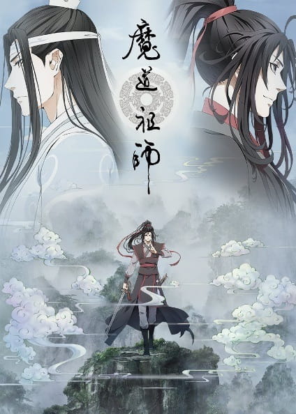Mo Dao Zu Shi Anime Cover