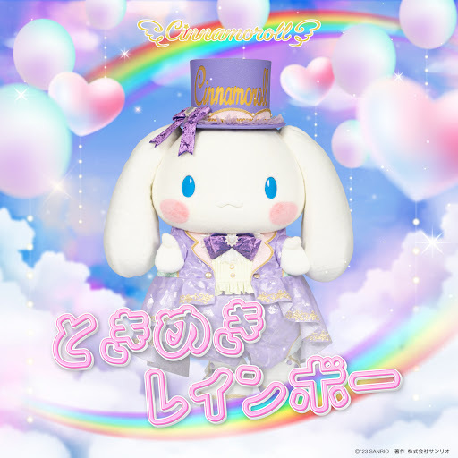 Tokimeki Rainbow