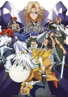 Capa de Hakyuu Houshin Engi Recap