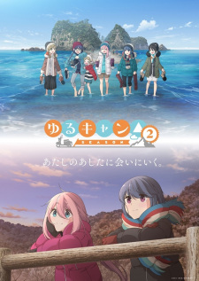 Capa de Yuru Camp△ Season 2
