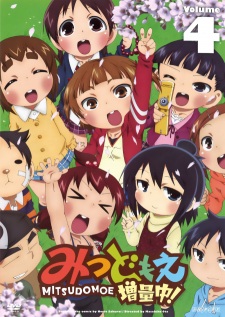 Imagen de Mitsudomoe