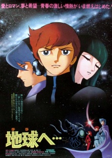 Imagen de Terra e...