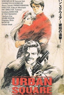 Capa de Urban Square: Kohaku no Tsuigeki