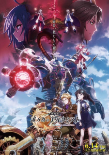 Poster de Ta ga Tame no Alchemist