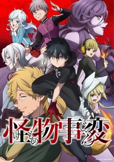 Capa de Kemono Jihen