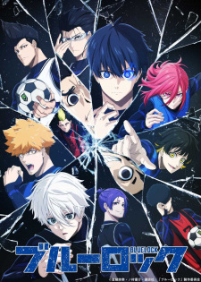 Poster de Blue Lock
