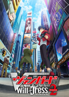 Capa de Cardfight!! Vanguard: will+Dress Season 2