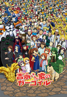 Capa de Yoshinaga-san Chi no Gargoyle