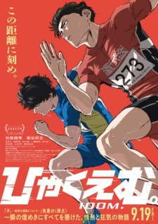 Capa de Hyakuemu.