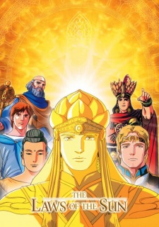 Imagen de Taiyou no Hou: El Cantare e no Michi