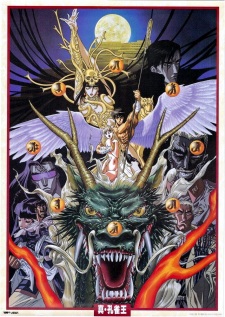 Imagen de Shin Kujakuou