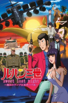 Imagen de Lupin III: Sweet Lost Night - Mahou no Lamp wa Akumu no Yokan