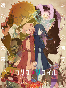 Capa de Lycoris Recoil