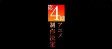 Toaru Kagaku no Railgun 4th Season