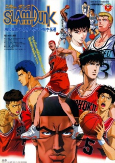 Imagen de Slam Dunk: Shouhoku Saidai no Kiki! Moero Sakuragi Hanamichi