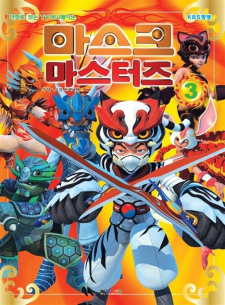 Mask Masters (TV 2013) - Pictures - MyAnimeList.net