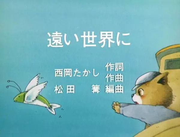 anime-card