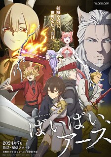 Background Cover