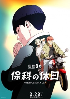 Capa de Kaijuu 8-gou: Hoshina no Kyuujitsu