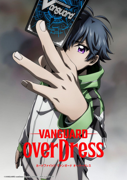 Cardfight!! Vanguard: overDress Season 2 Anime Cover
