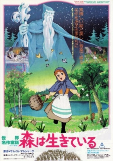 Capa de Sekai Meisaku Douwa: Mori wa Ikiteiru
