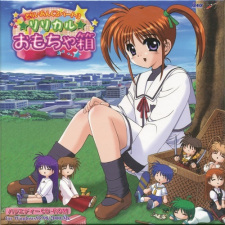 Imagen de Lyrical Magic: Suteki na Mahou