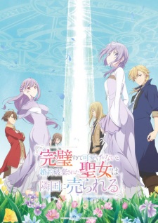 Capa de Kanpekisugite Kawaige ga Nai to Konyaku Haki sareta Seijo wa Ringoku ni Urareru