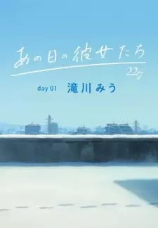 Ano Hi no Kanojo-tachi