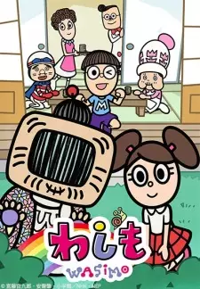 Cover image for Washimo 7th Season