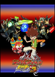 Capa de Duel Masters Victory V3