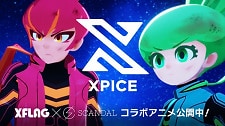 Xpice