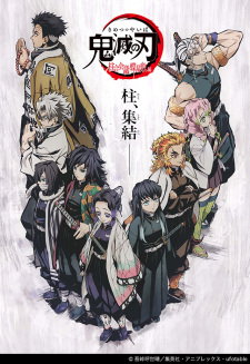 Imagen de Kimetsu no Yaiba