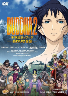 Capa de Tezuka Osamu no Buddha: Owarinaki Tabi