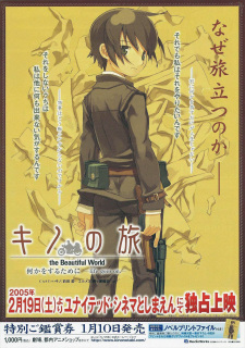Imagen de Kino no Tabi: The Beautiful World - Nanika wo Suru Tame ni - Life Goes On.