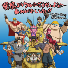 Imagen de Sand Land: The Series