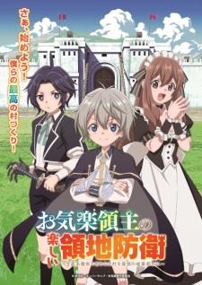 Capa de Okiraku Ryoushu no Tanoshii Ryouchi Bouei: Seisankei Majutsu de Na mo Naki Mura wo Saikyou no Jousai Toshi ni
