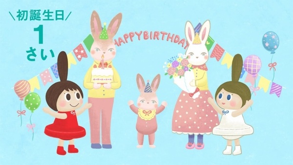 Bell-chan Luko-chan Issho ni Sukusuku-hen