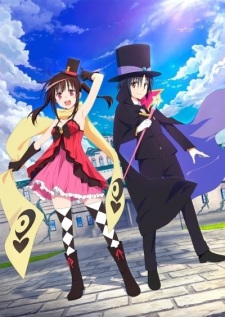 Poster de Hatena☆Illusion: Koi to Mahou no Illusion de, Muchuu Sasechaimasu! Special