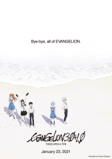 Imagen de Shin Evangelion Movie:||