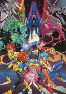 Imagen de KO Seiki Beast Sanjuushi