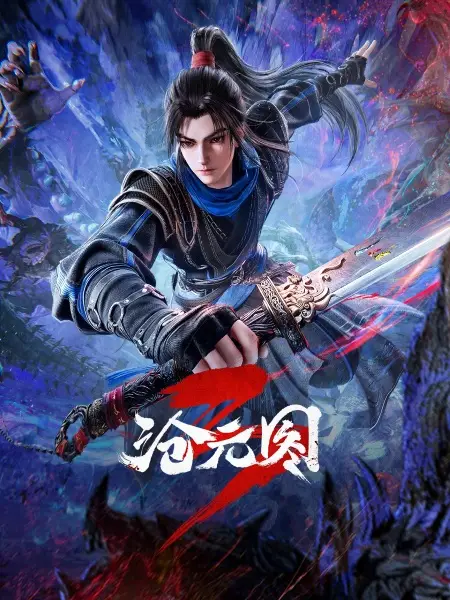Ku Xue